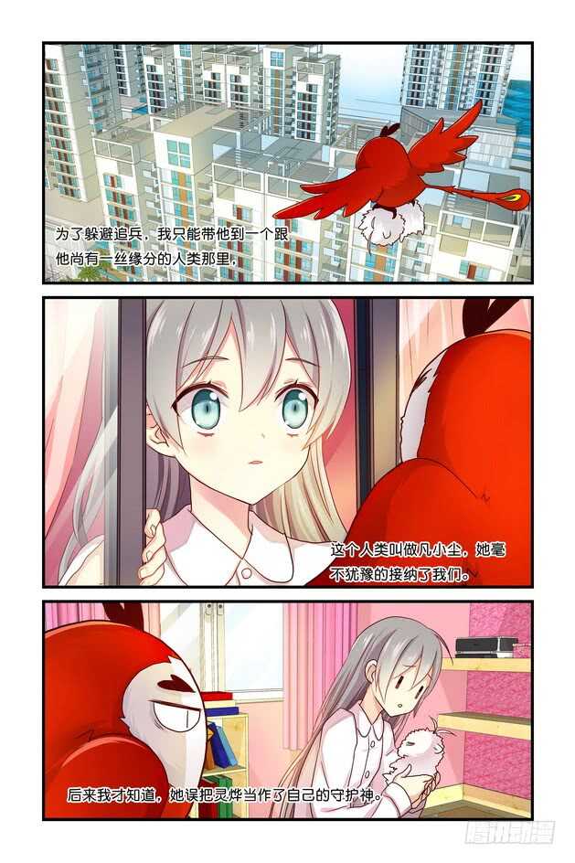 第15章 上-第31话