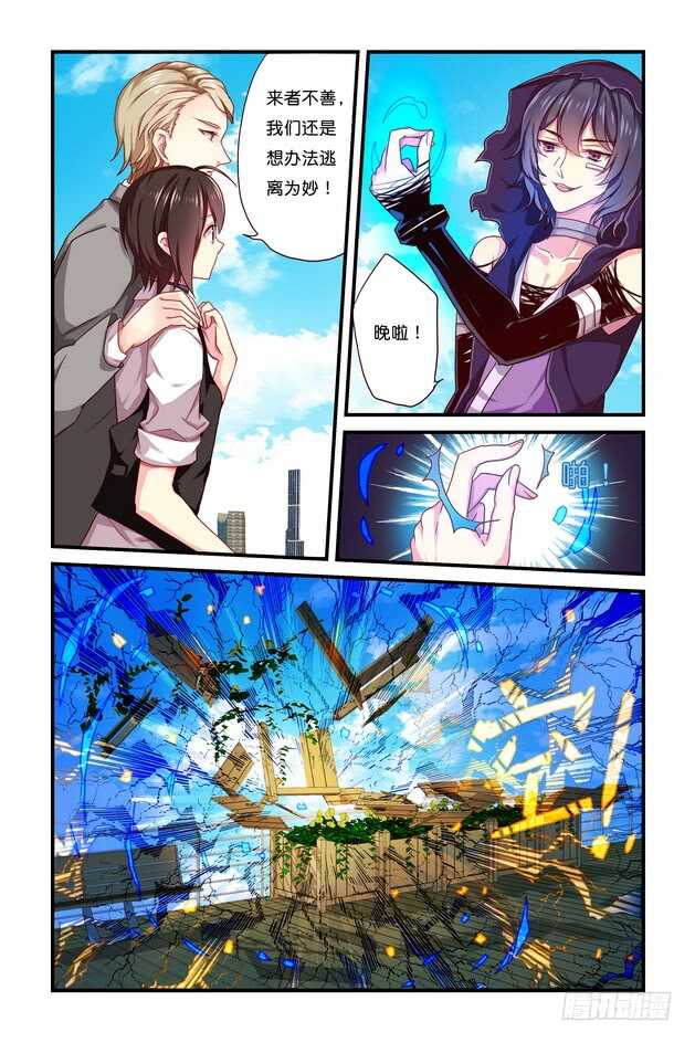 第16章 上-第33话