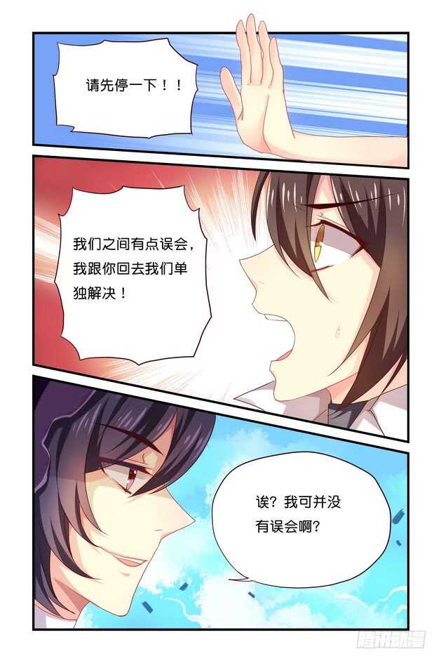 第17章 上-第35话