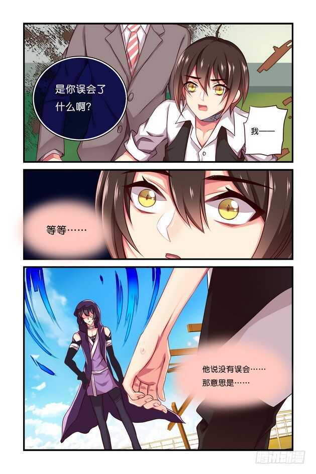 第17章 上-第35话