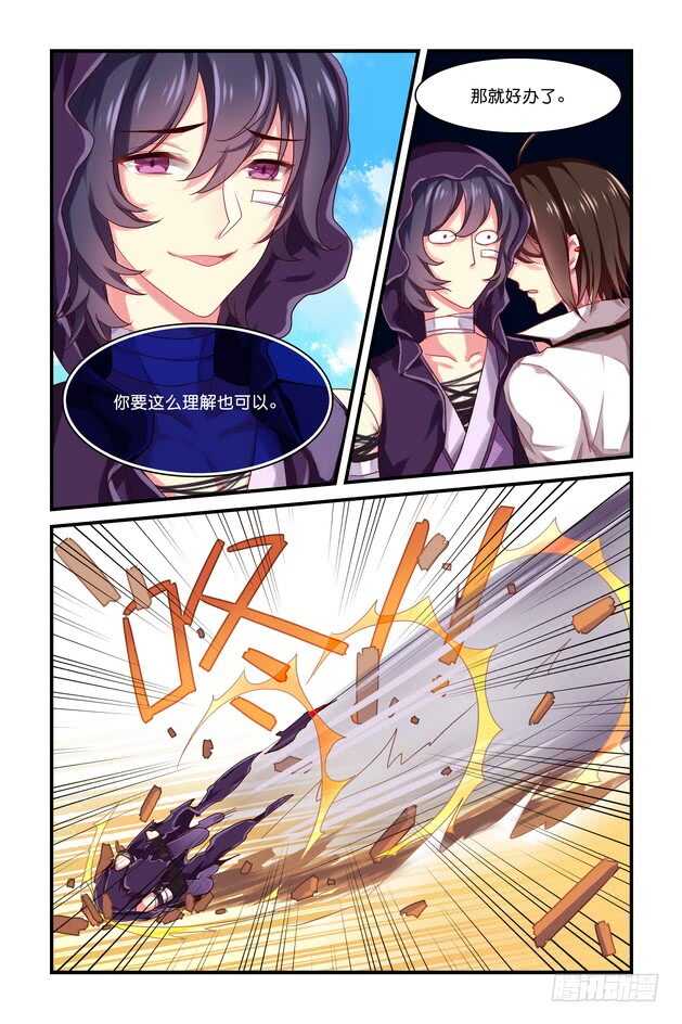 第17章 上-第35话