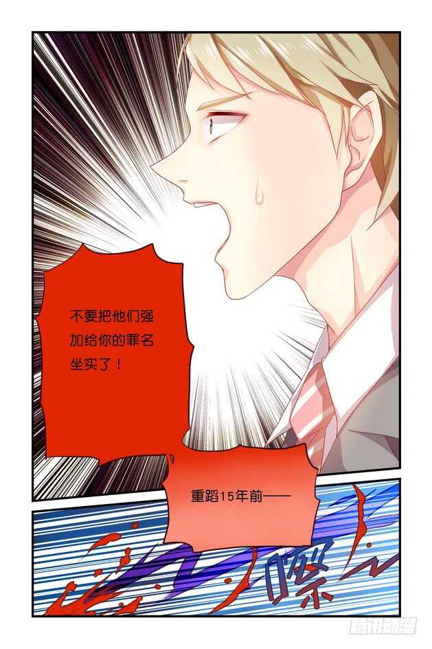 第17章 上-第35话