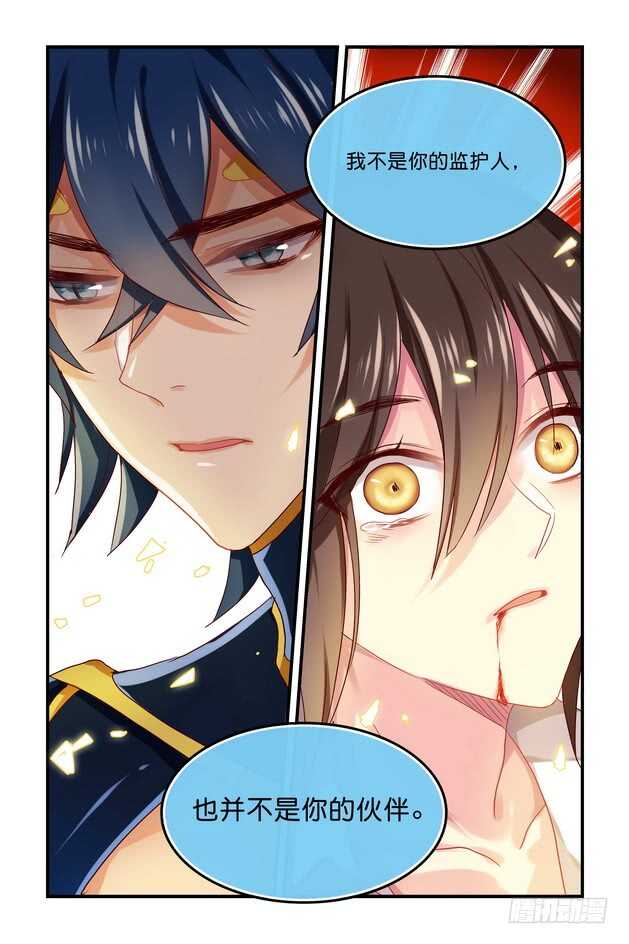 第18章 上-第37话