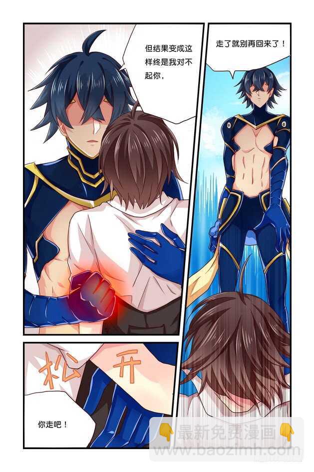 第18章 上-第37话