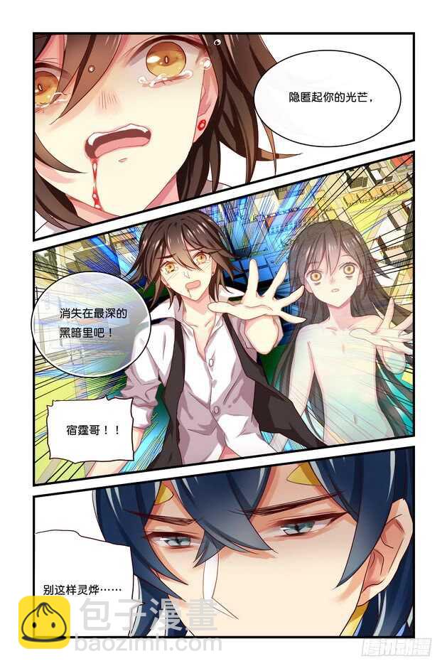 第18章 上-第37话