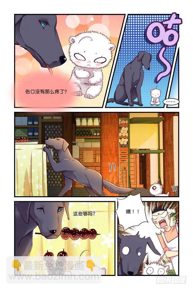 第19章 上-第39话