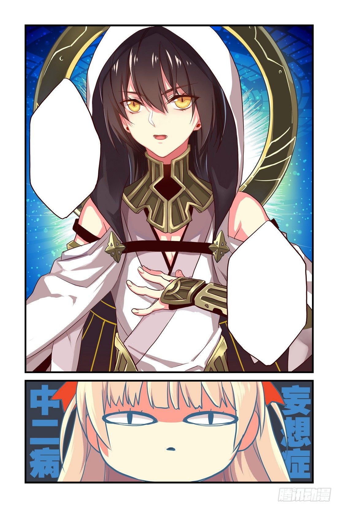 第02章 上-第5话