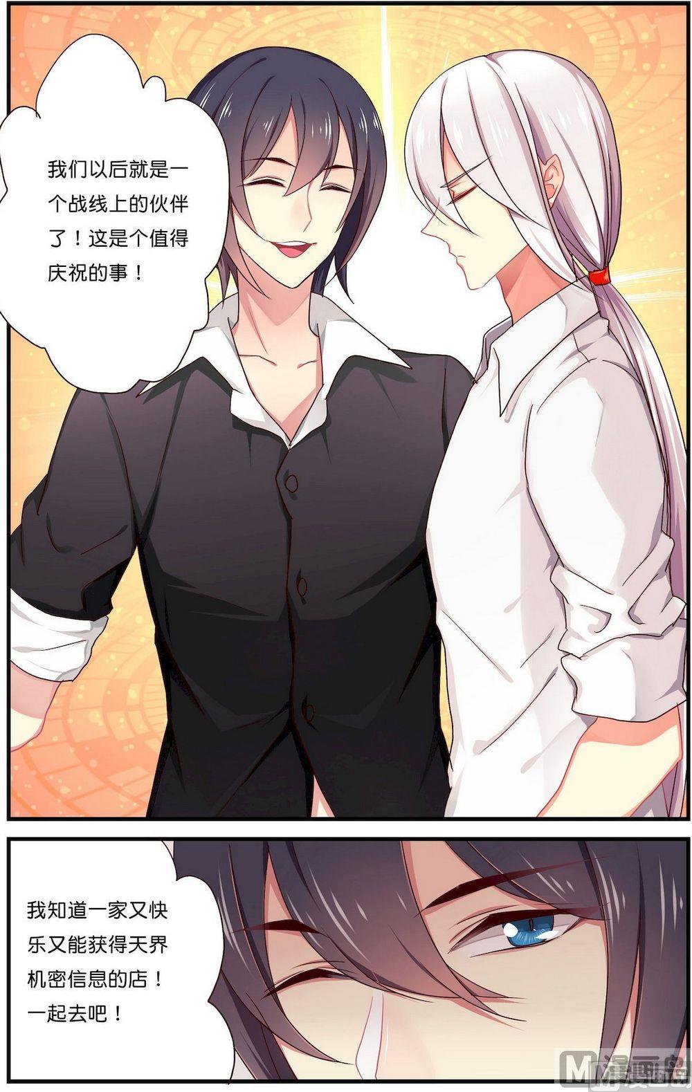 番外（上）-第41话