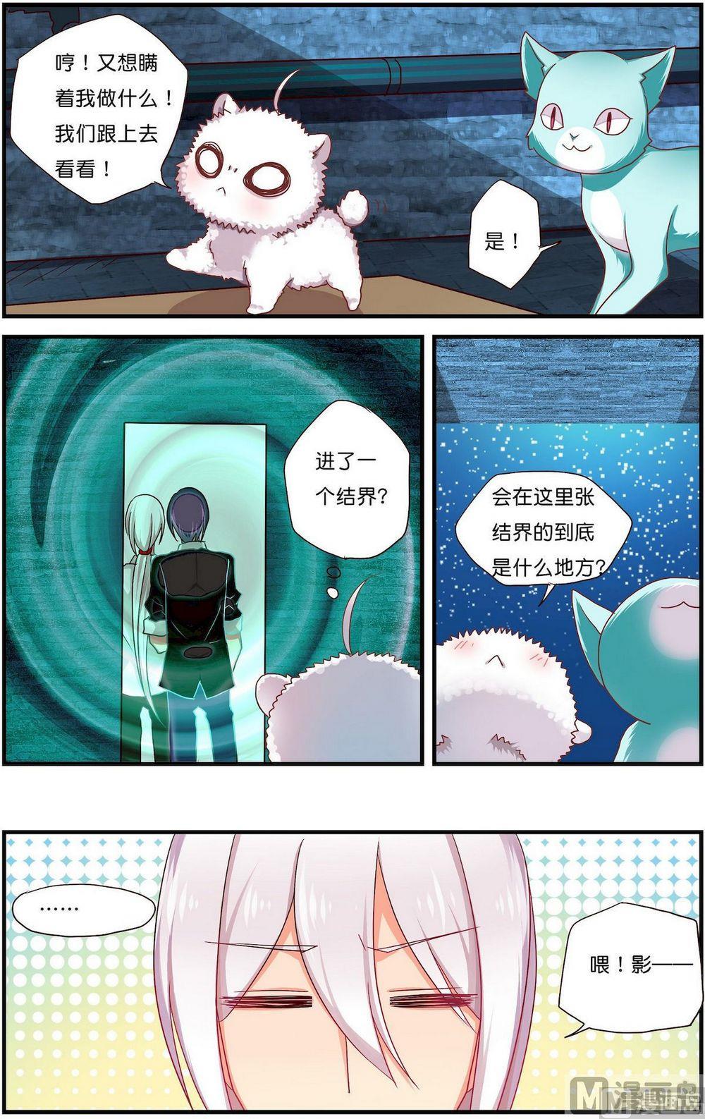 番外（上）-第41话