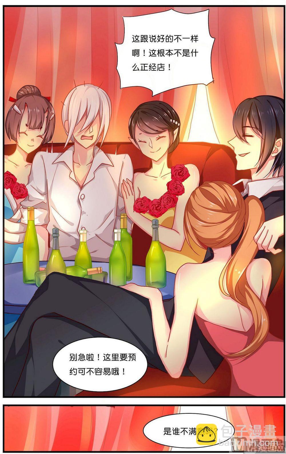 番外（上）-第41话