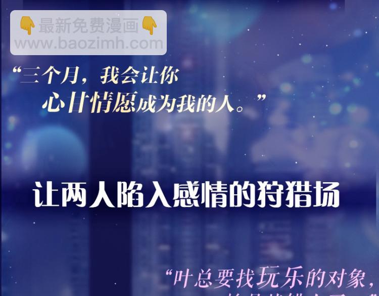 6月19日 即将上线！-第1话