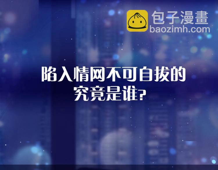 6月19日 即将上线！-第1话