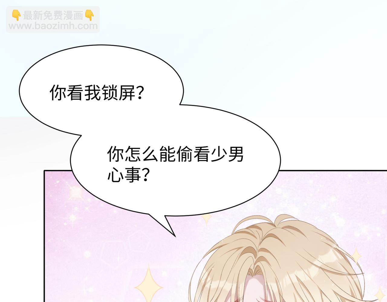 第9话  怀疑(1/3)-第11话