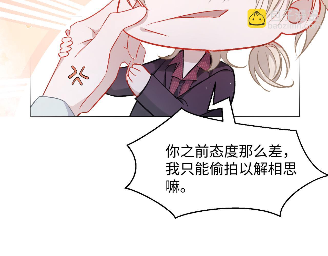 第9话  怀疑(1/3)-第11话