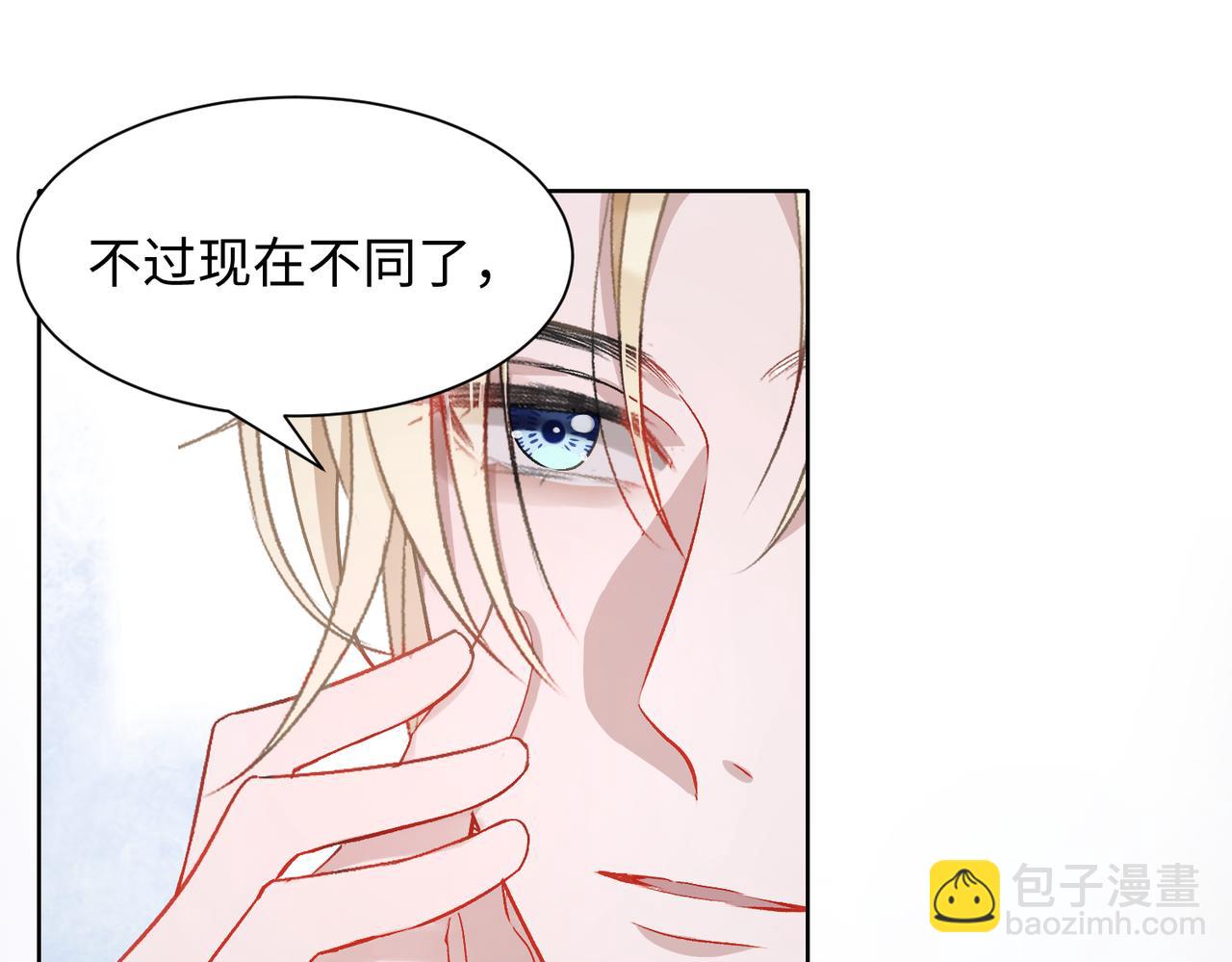 第9话  怀疑(1/3)-第11话