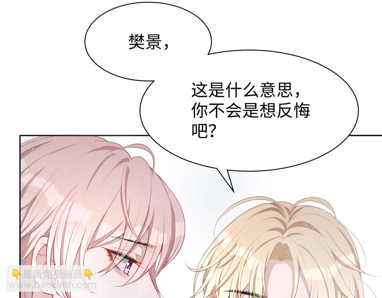 第9话  怀疑(1/3)-第11话