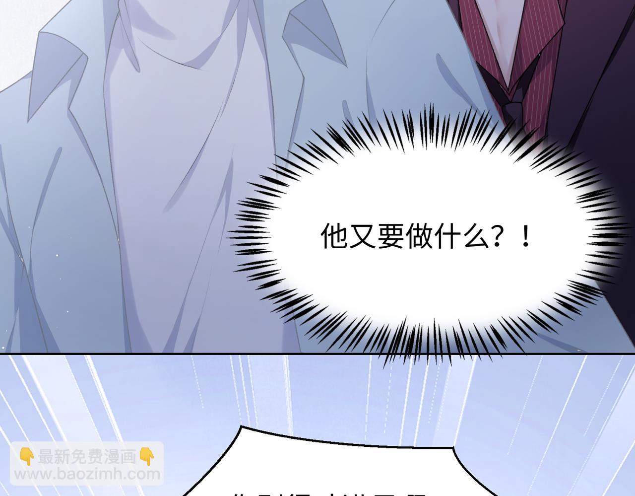 第9话  怀疑(1/3)-第11话