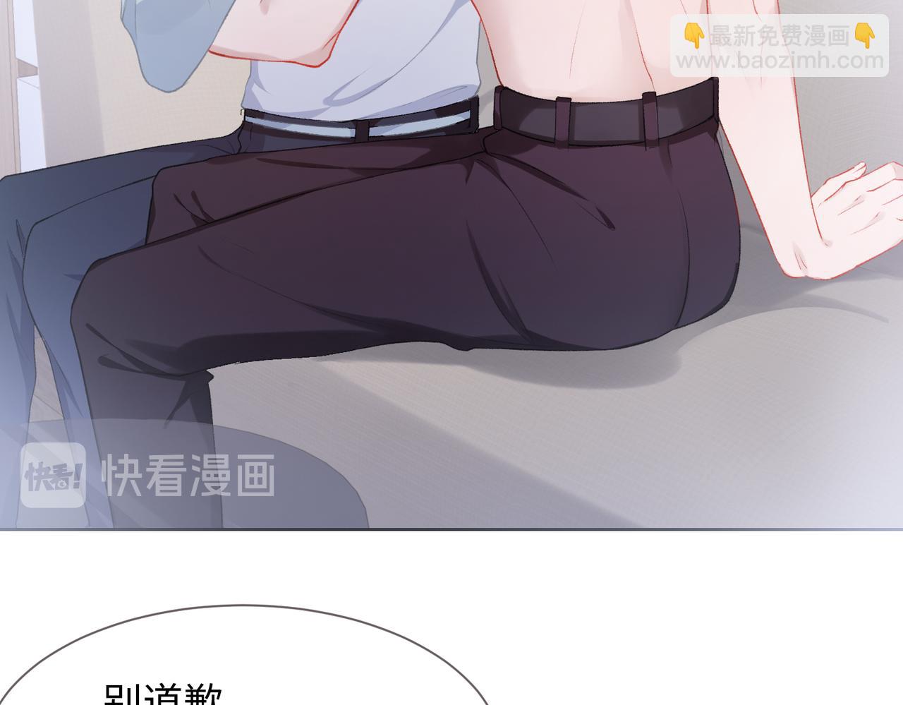 第9话  怀疑(1/3)-第11话