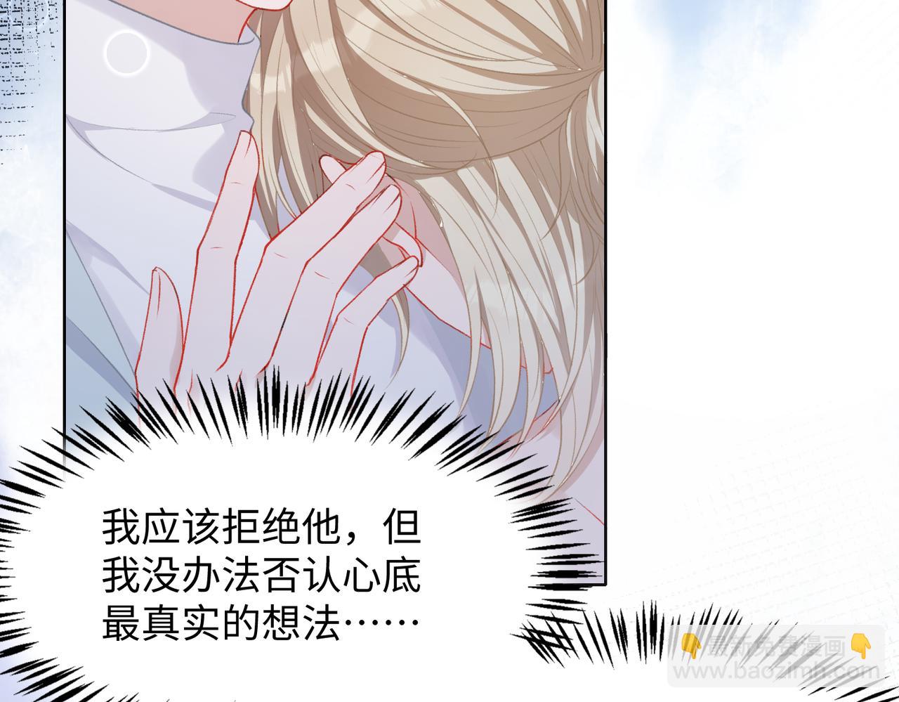 第9话  怀疑(1/3)-第11话