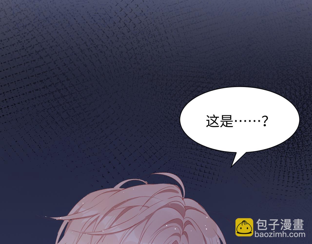 第9话  怀疑(1/3)-第11话