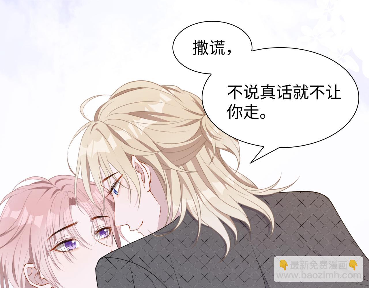 第13话 上瘾(1/3)-第15话