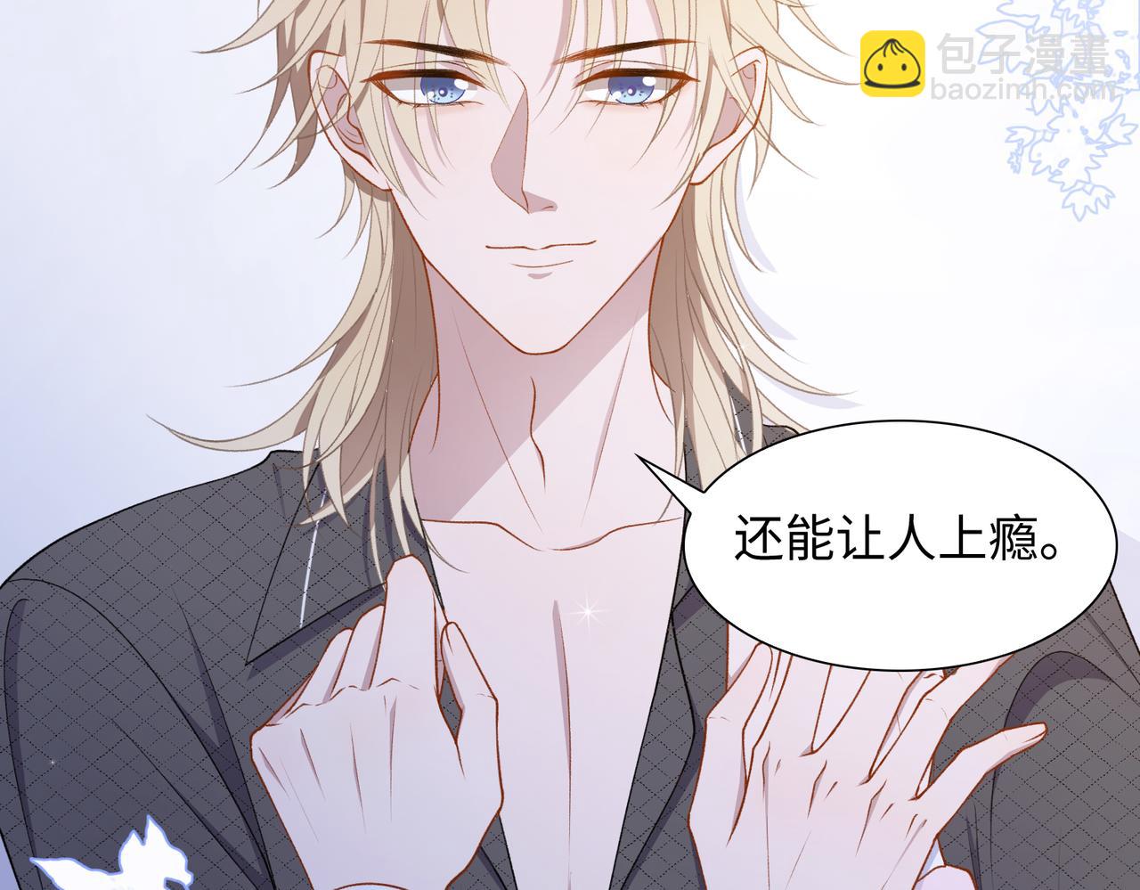 第13话 上瘾(1/3)-第15话