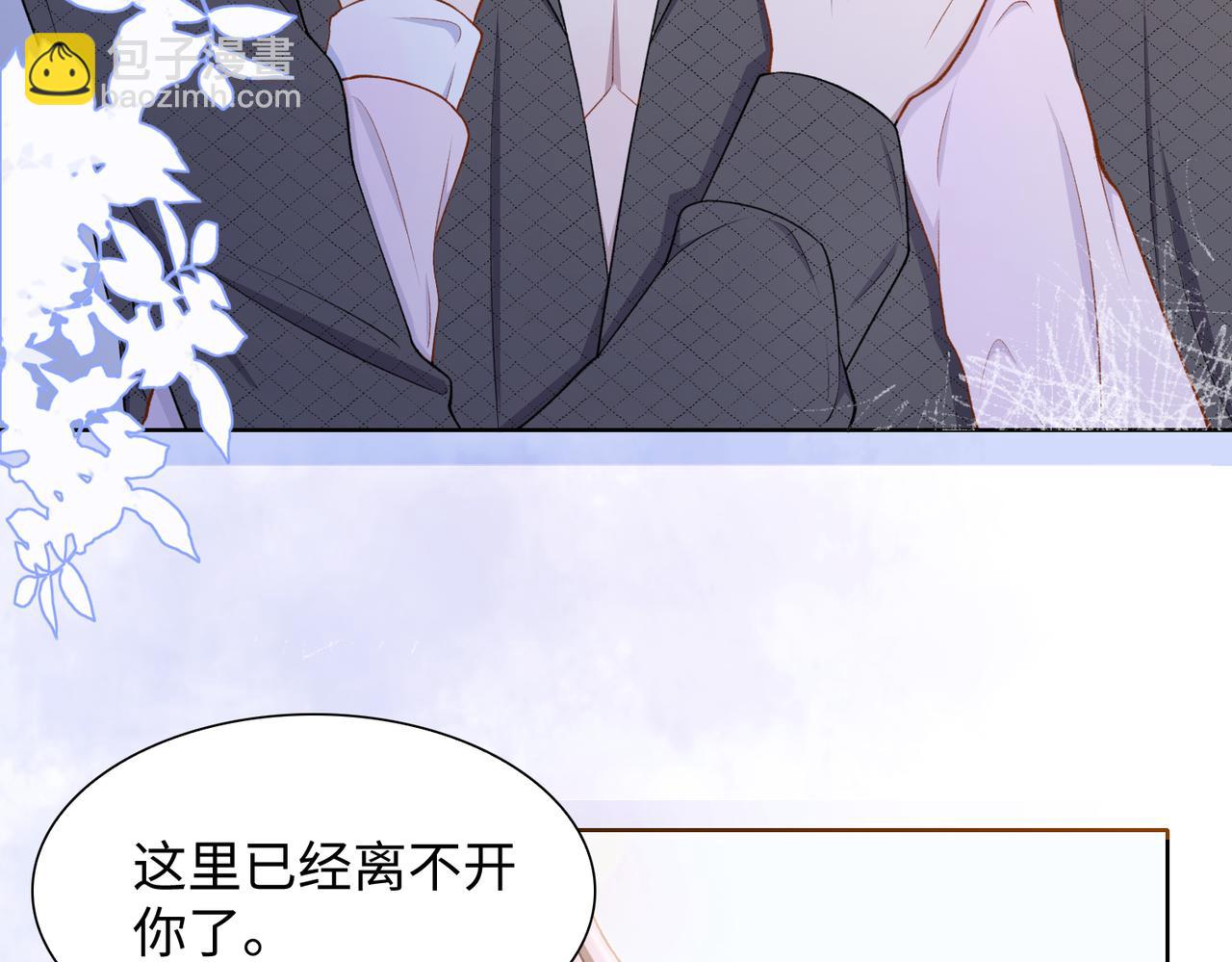 第13话 上瘾(1/3)-第15话