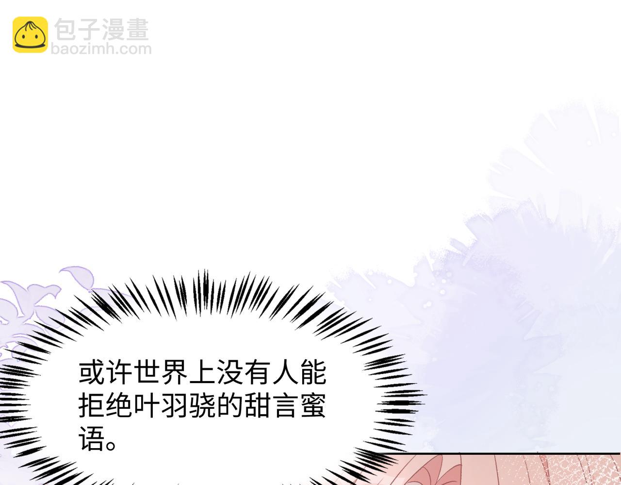 第13话 上瘾(1/3)-第15话