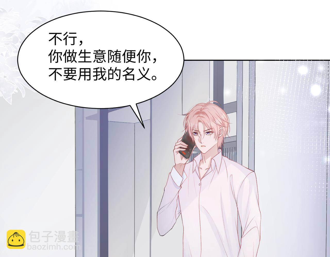 第13话 上瘾(1/3)-第15话