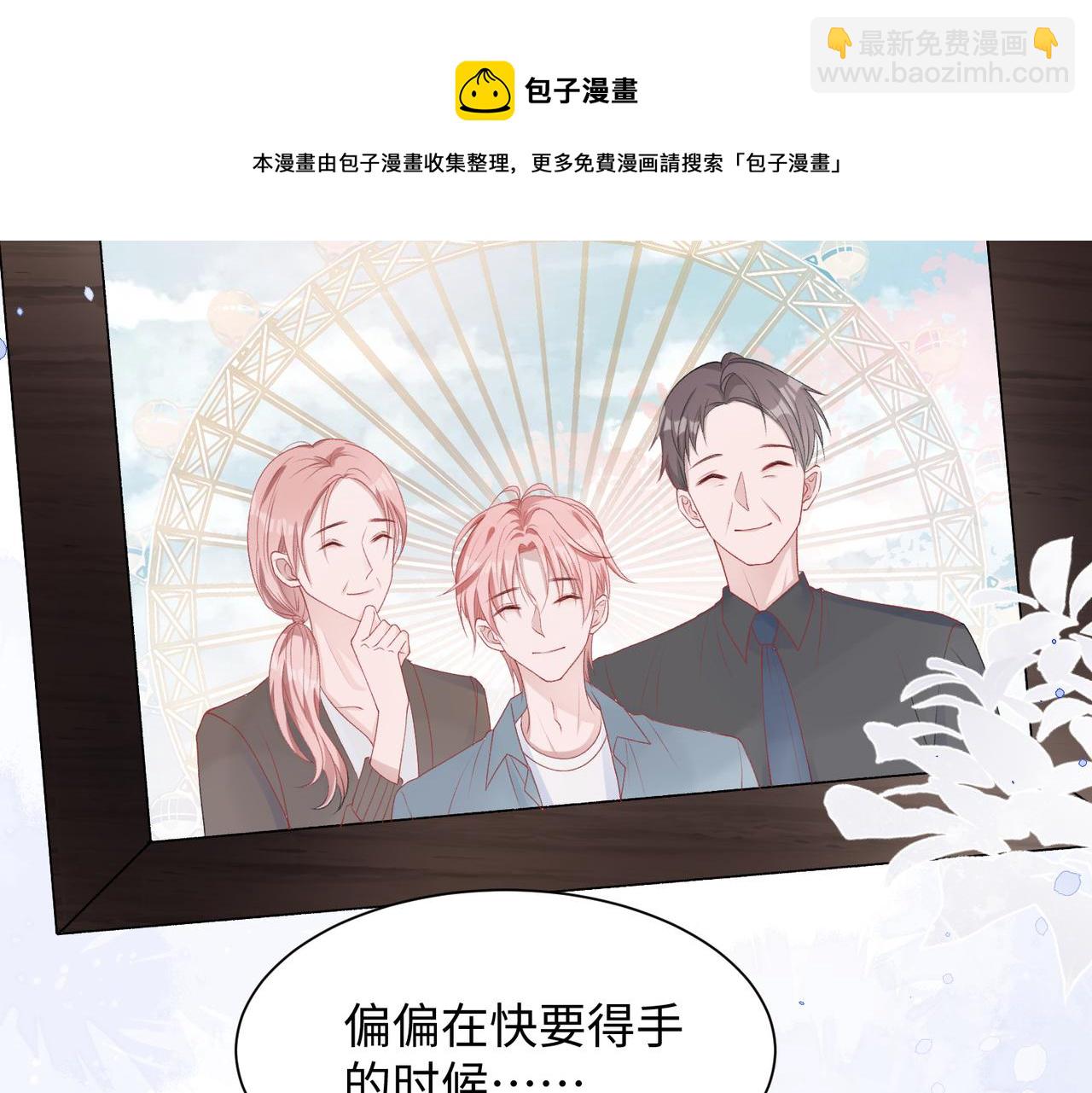 第13话 上瘾(1/3)-第15话