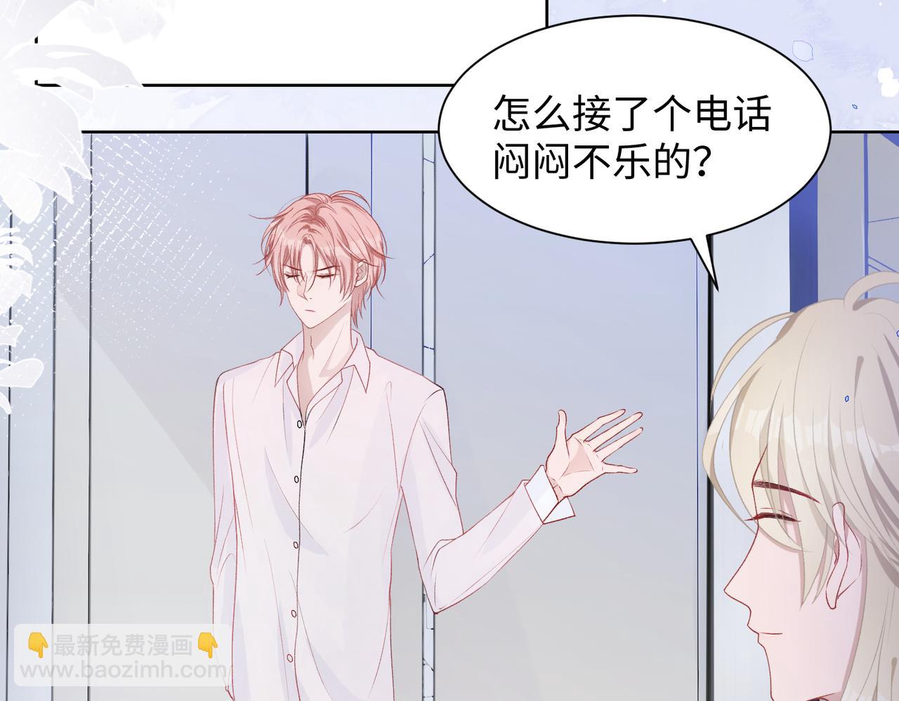 第13话 上瘾(1/3)-第15话