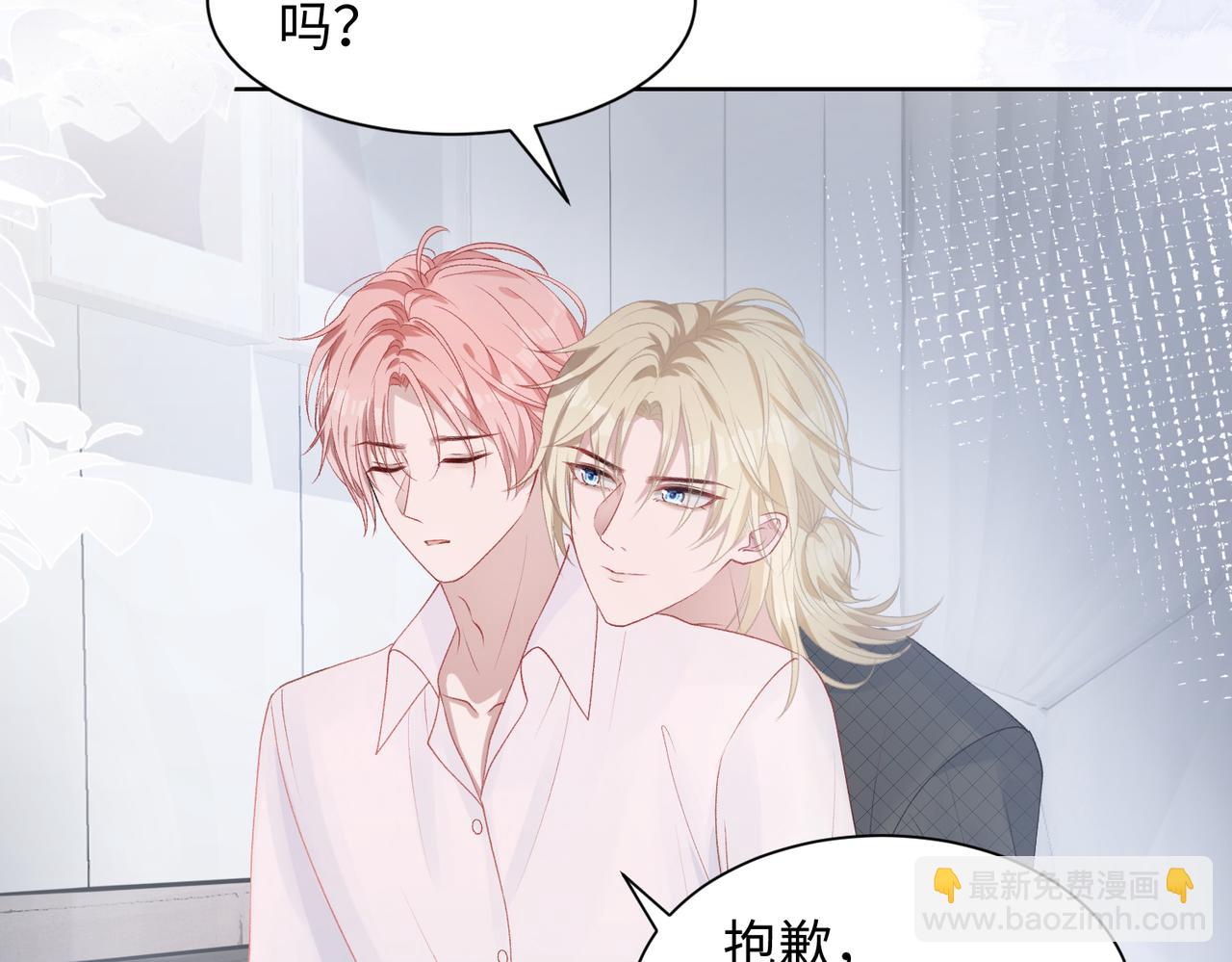 第13话 上瘾(1/3)-第15话