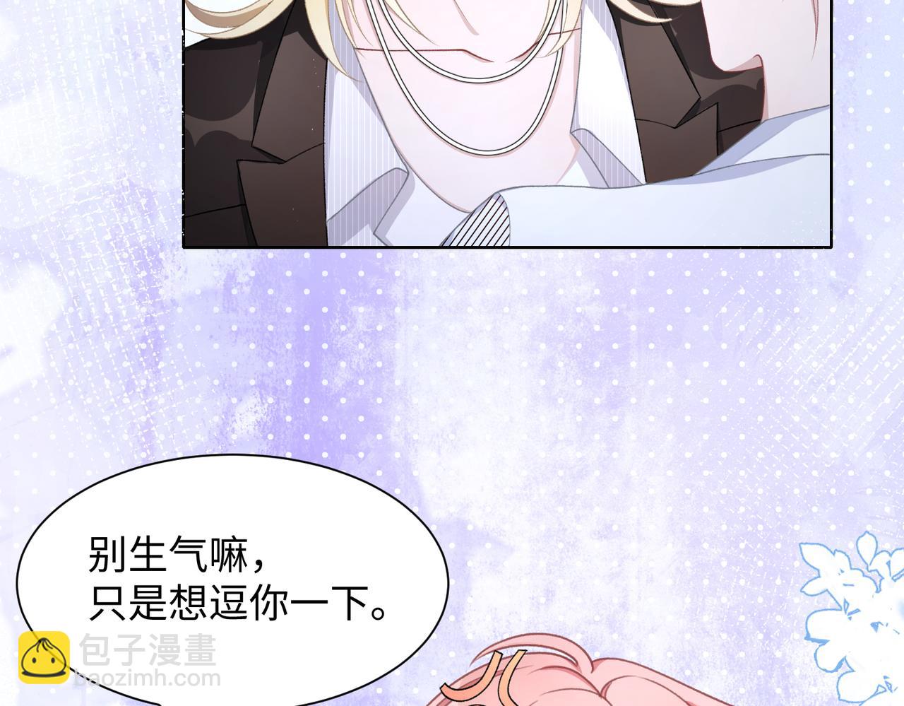 第15话  为你赌上一切(1/3)-第17话