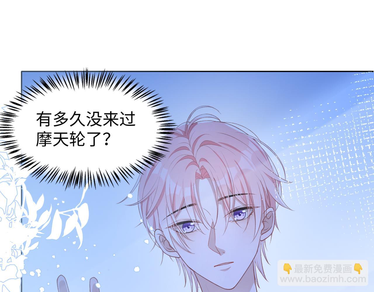 第15话  为你赌上一切(1/3)-第17话