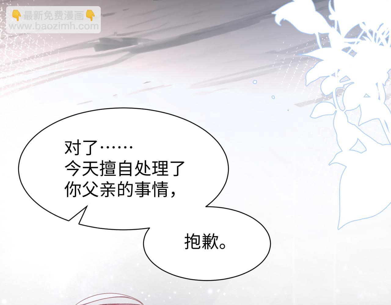 第15话  为你赌上一切(1/3)-第17话