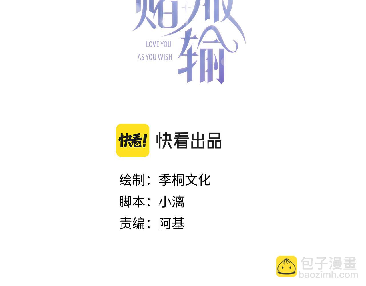 第15话  为你赌上一切(1/3)-第17话