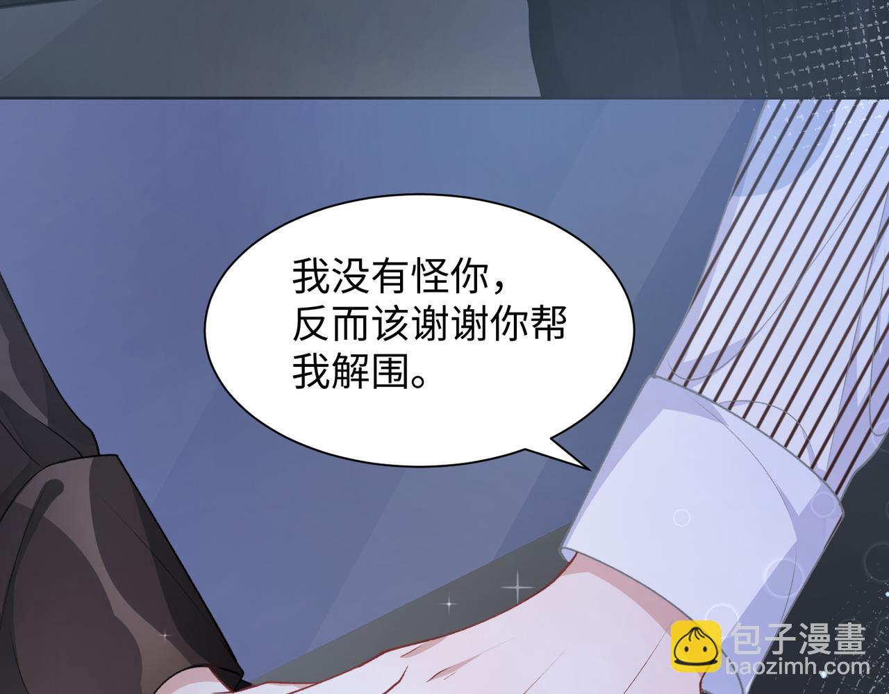 第15话  为你赌上一切(1/3)-第17话