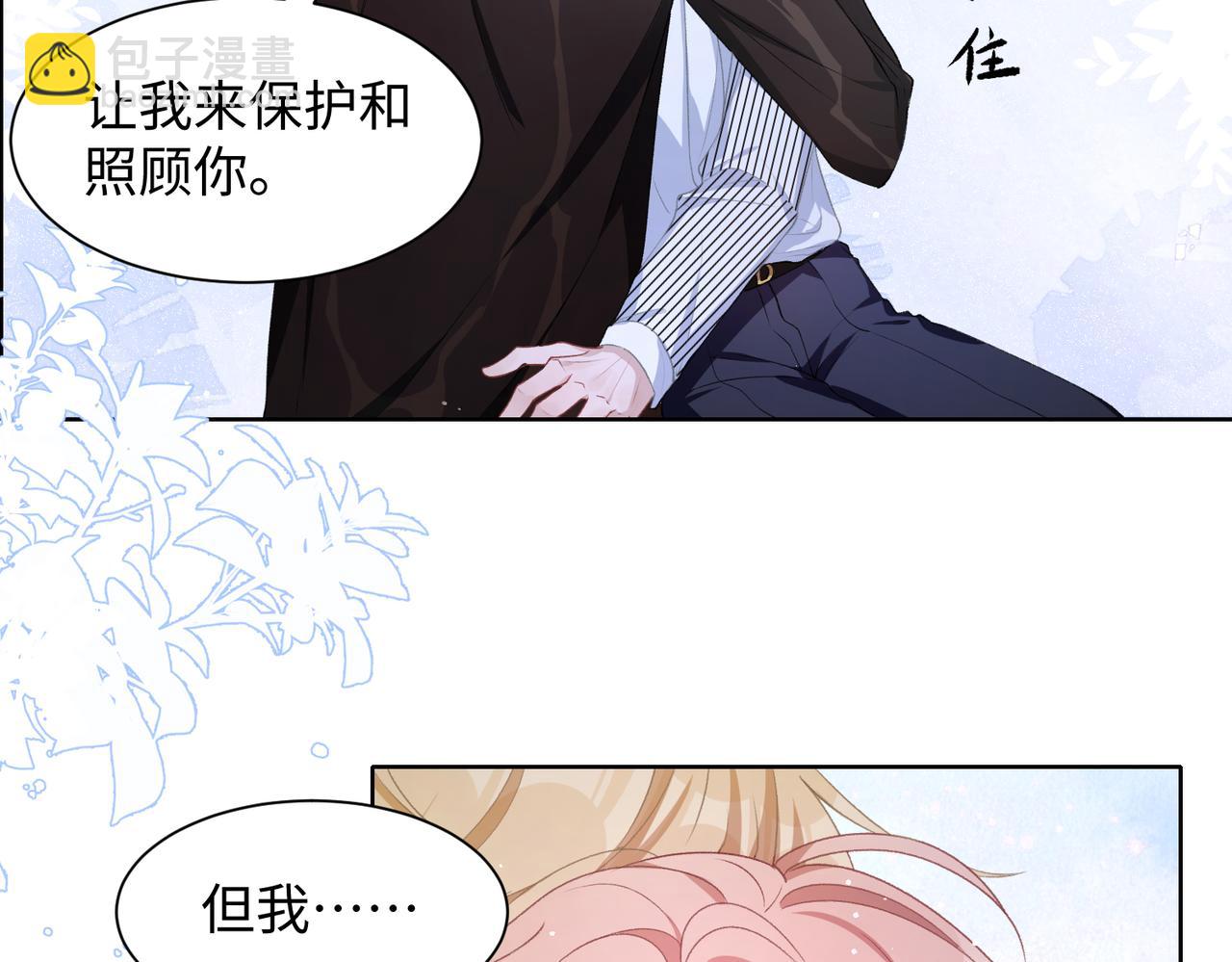 第15话  为你赌上一切(1/3)-第17话