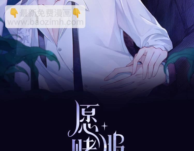 第1话  新的猎物(1/4)-第3话