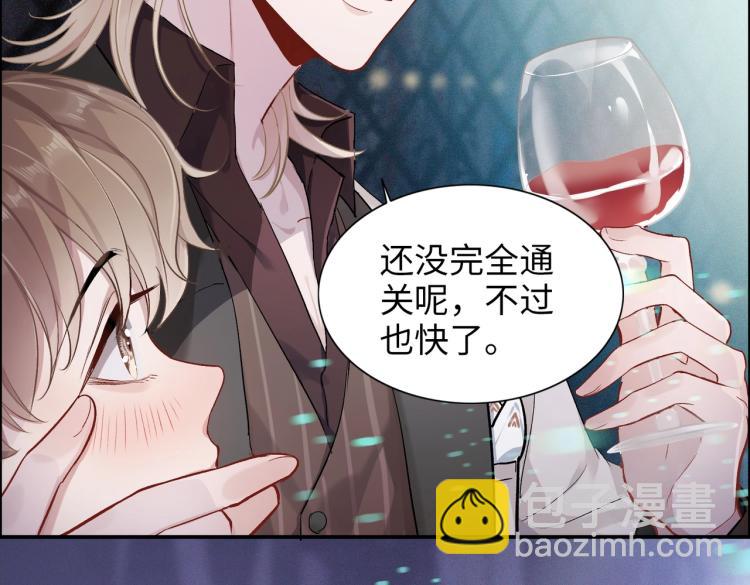 第1话  新的猎物(1/4)-第3话