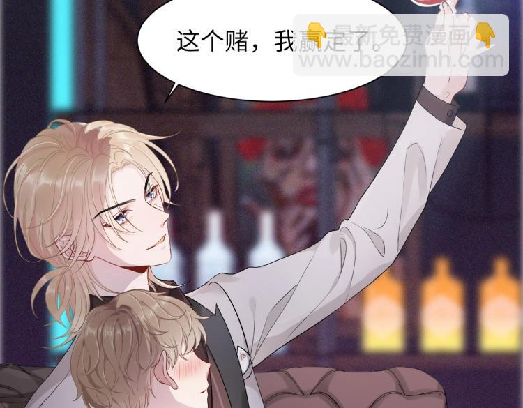 第1话  新的猎物(1/4)-第3话