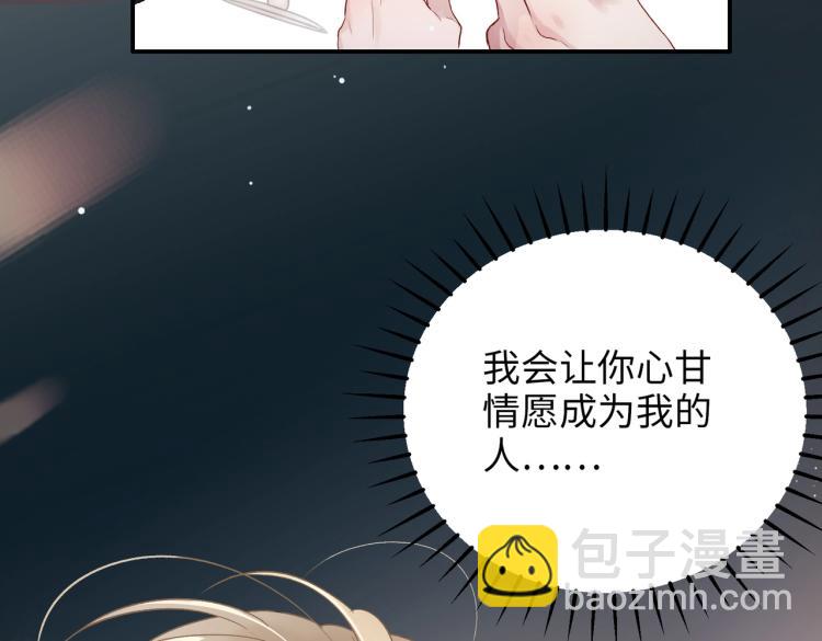 第1话  新的猎物(1/4)-第3话