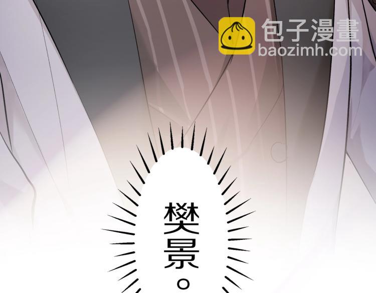 第1话  新的猎物(1/4)-第3话