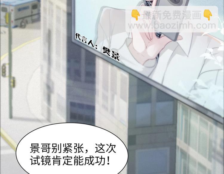 第1话  新的猎物(1/4)-第3话