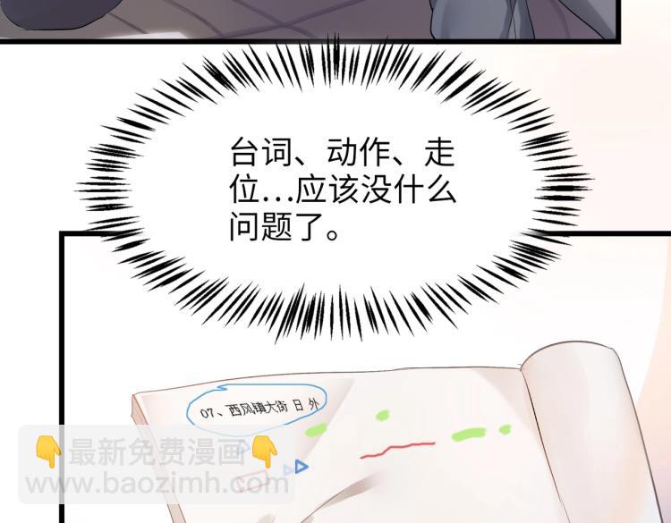 第1话  新的猎物(1/4)-第3话