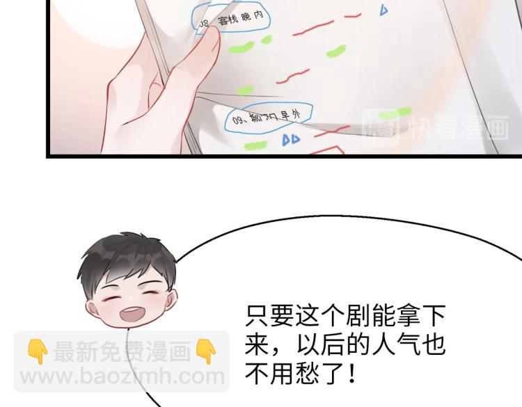 第1话  新的猎物(1/4)-第3话