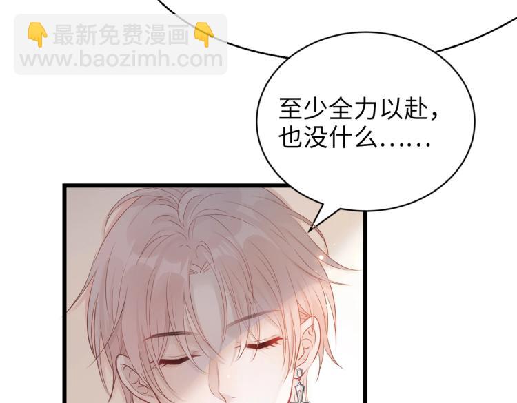 第1话  新的猎物(1/4)-第3话