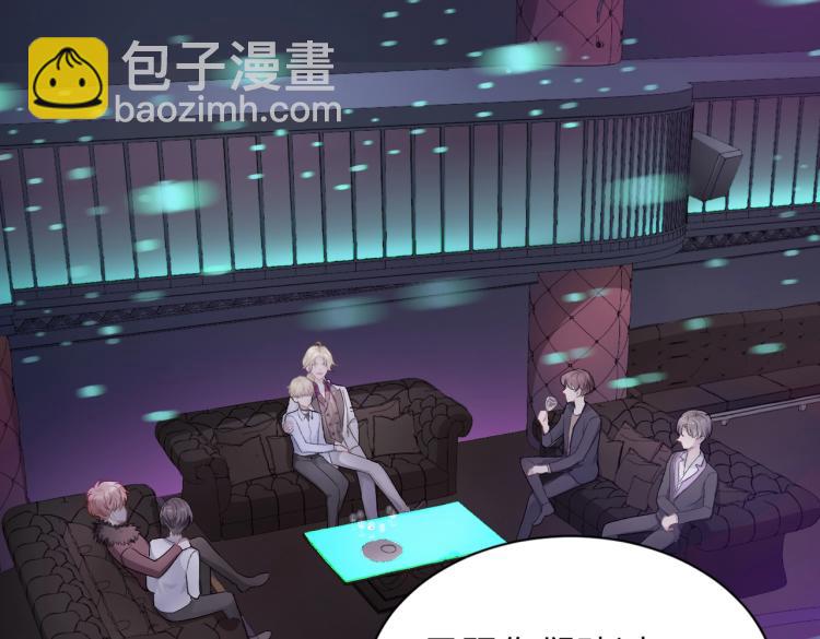 第1话  新的猎物(1/4)-第3话