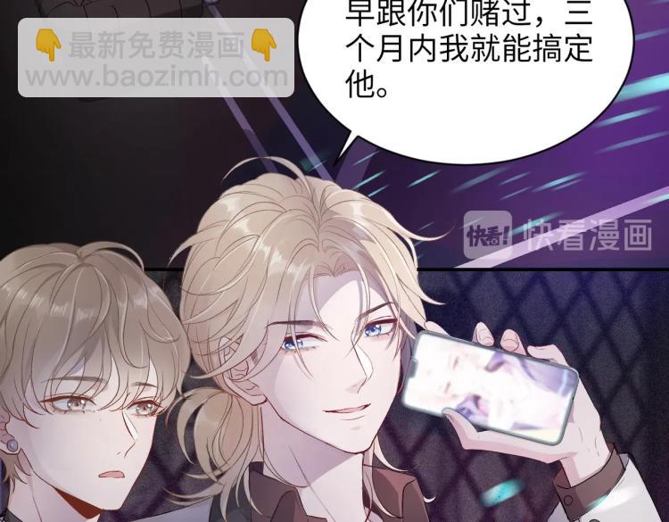 第1话  新的猎物(1/4)-第3话