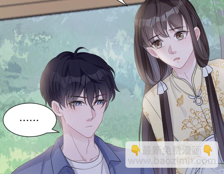 第21话 和好的代价(1/3)-第23话